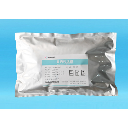 فورموتيرول فومارات CAS رقم: 43229-80-7