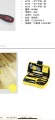 Set Alat Manual Kuning Keluli Tahan Karat dengan Kotak Alat