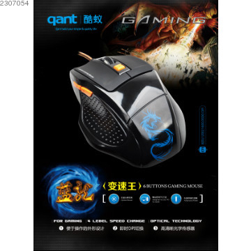 2013 newest optical gaming mouse for PC