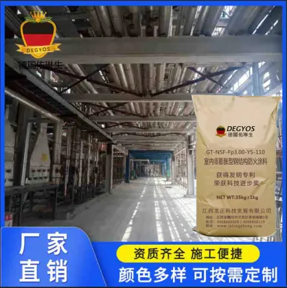 Fireproof Paint For Steel Structure Waterborne Coating