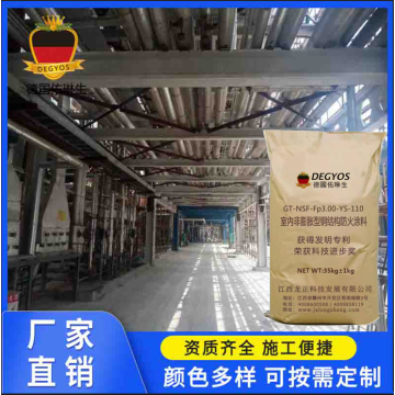 Fireproof Paint For Steel Structure Waterborne Coating