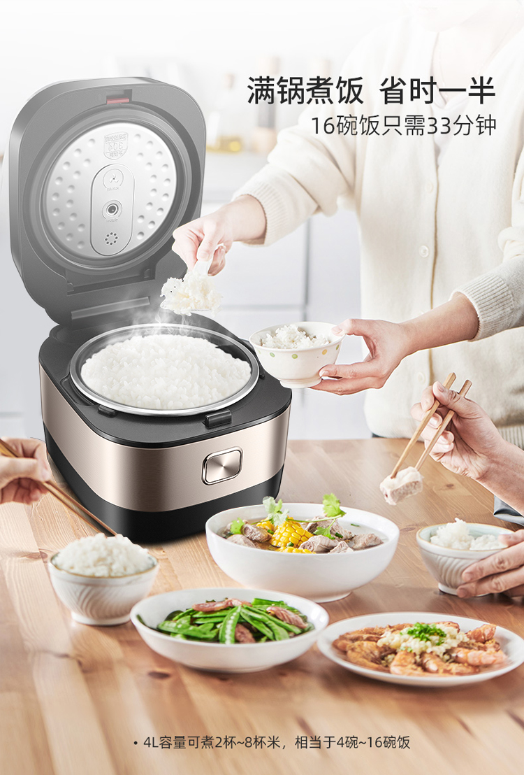 Supor Low Sugar Electric Rice Cooker Hc52 Household 4l Large Capacity