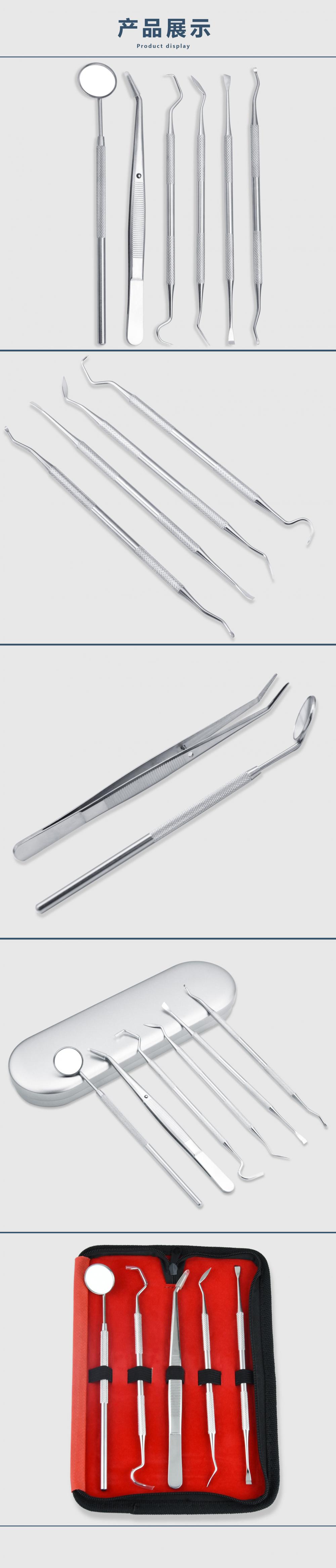 Dentist Clean Tools