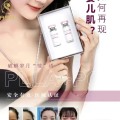 Sculptra5d Plla+Pcl High Quality Hyaluronic Acid Facial Filler Injection Mesotherapy Skin Booster Make Your Skin Lifting Tighten