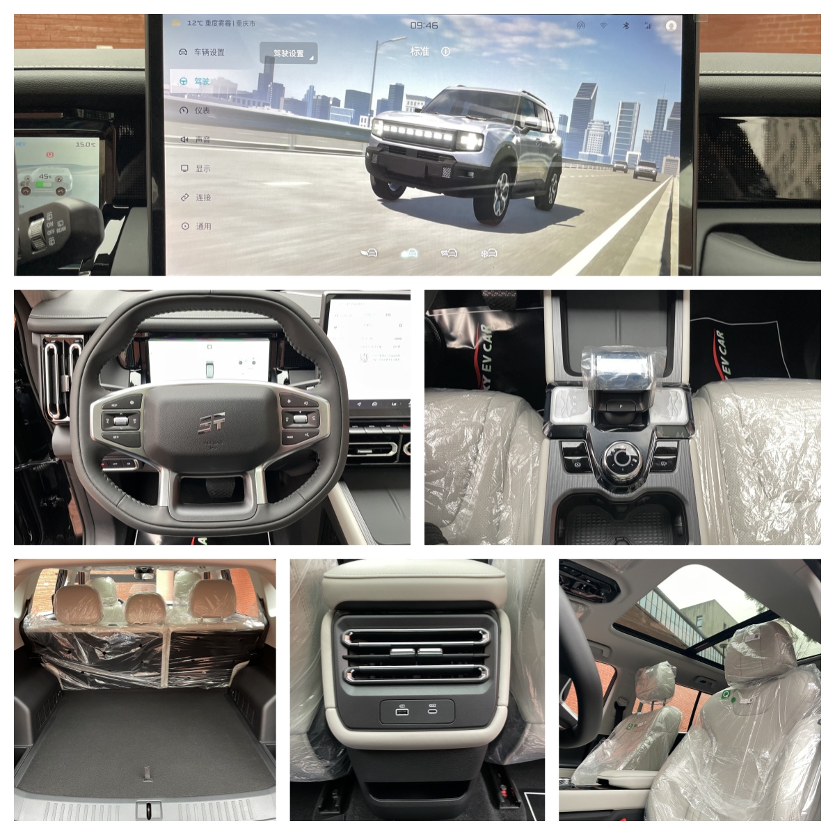 Jetour Shanhai T1 new off-road car