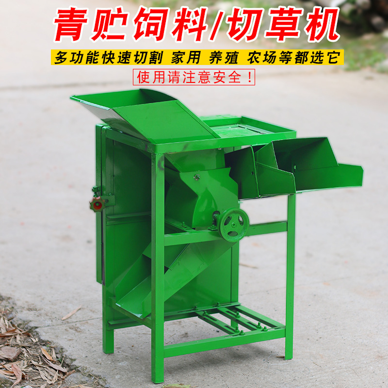 High Quality Animal Feed Chaff Cutter Machine Cow Straw Hay Forage Cutter For Cattle Feed