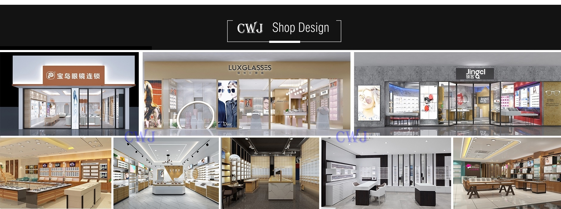 optical shop design optical shop design