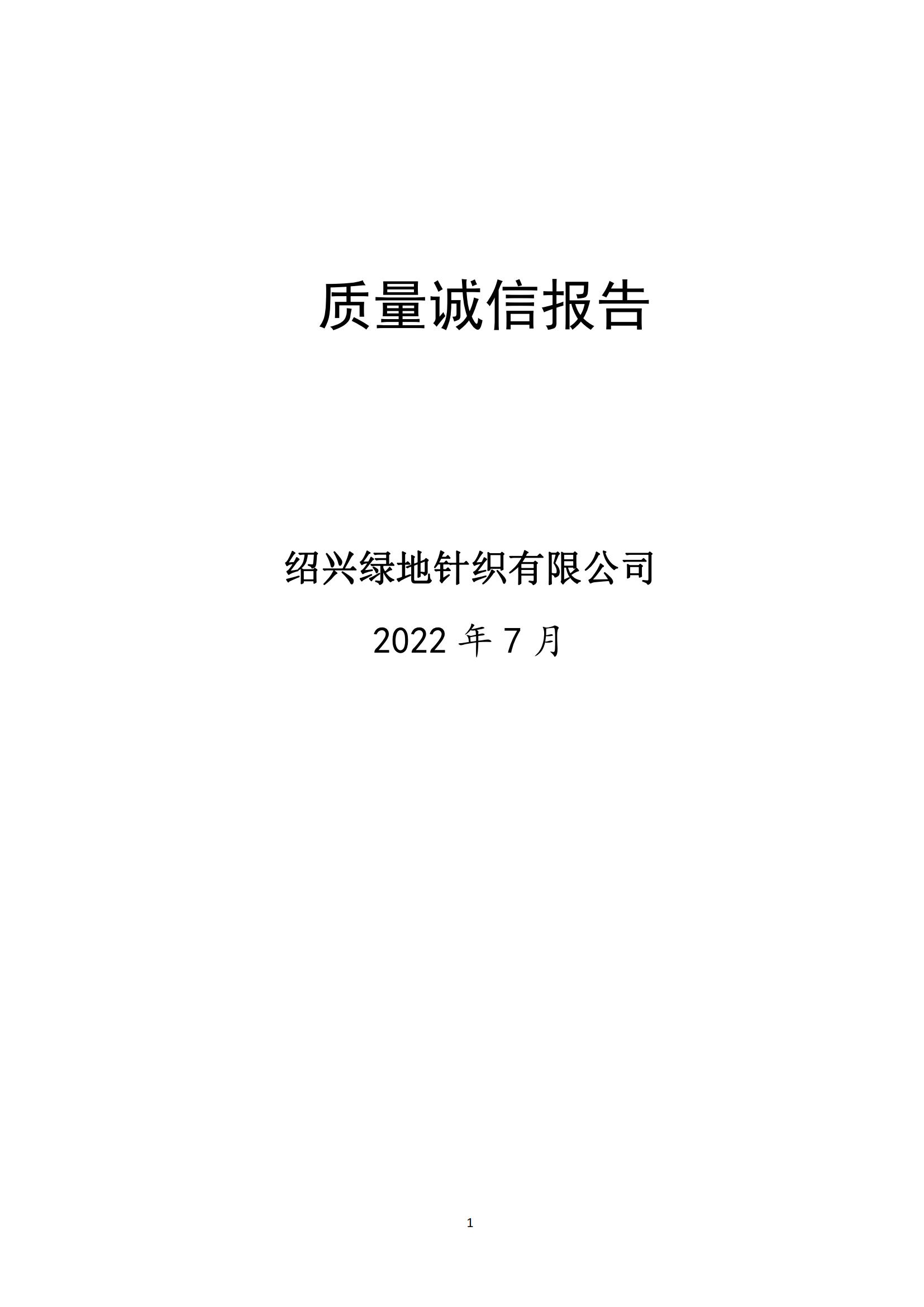 Comfortable Crew Men's Dress Socks