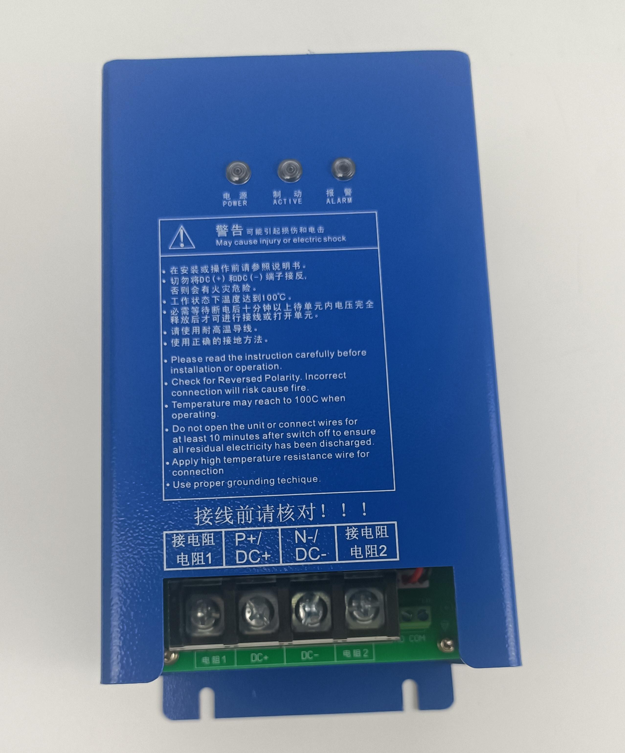 vfd brake chopper