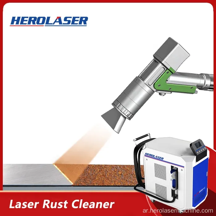 CW PW LASER RUST REACFALL MACHENT