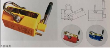 Permanent Lifting Magnet Lifter for Steel Plate