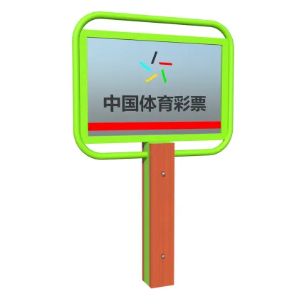 Notice board warning board park fitness equipment