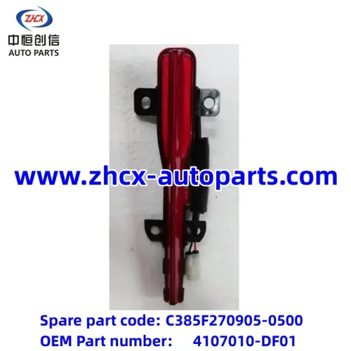 Задняе дэкаратыўнае святло для Changan Deepal SL03