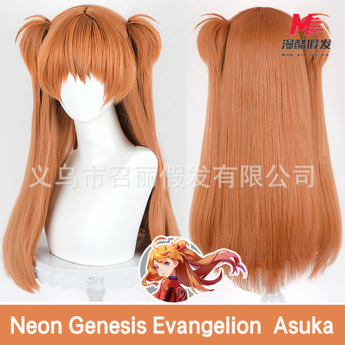 EVA Asuka Kembar untuk Cosplay Anime