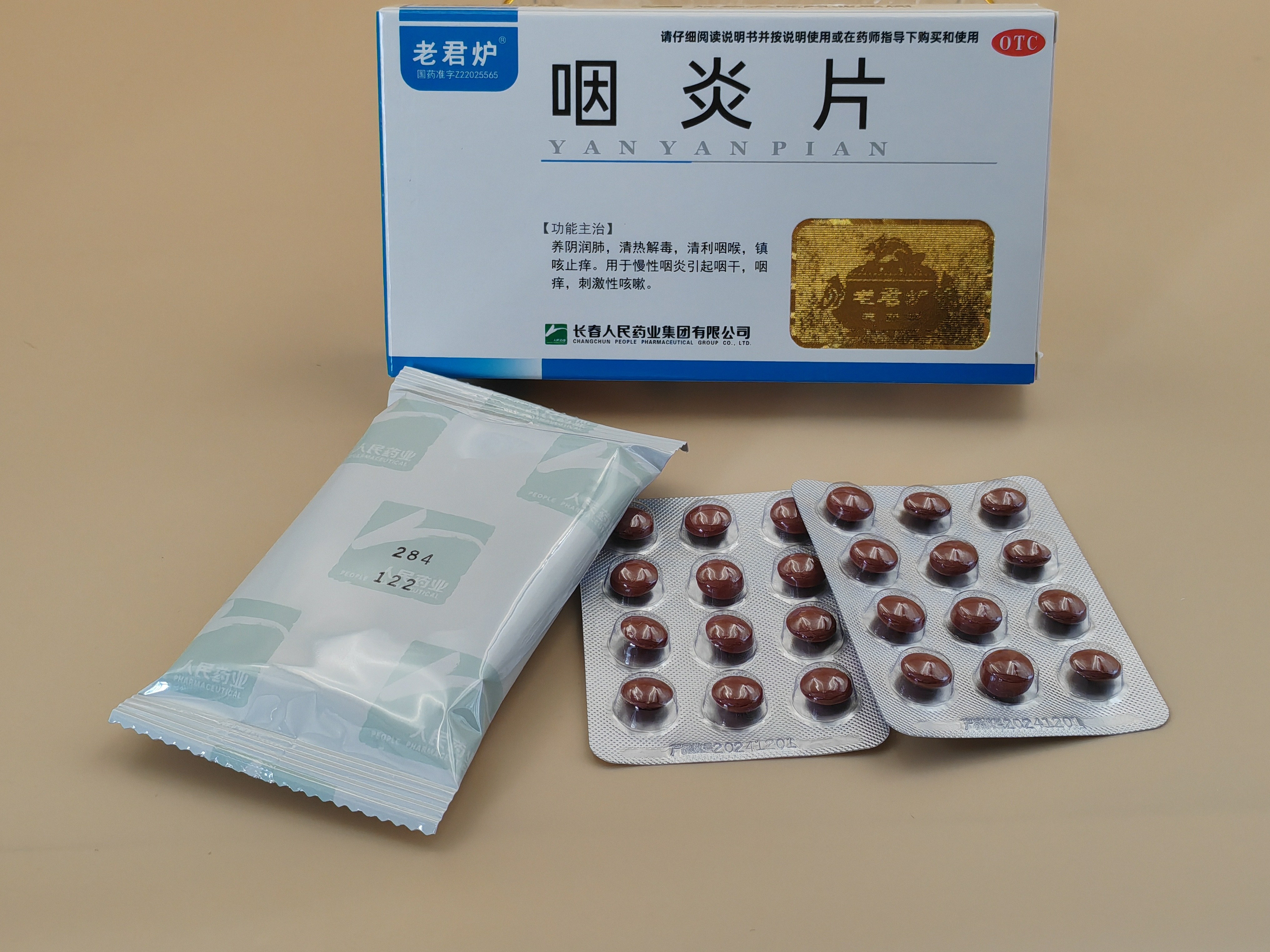 Pharyngitis tablets.