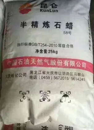 SINOPEC paraffin wax fully refined paraffin wax