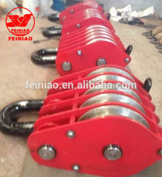Hot Sell China Supply Steel Wire Rope Lifting Pulley Block