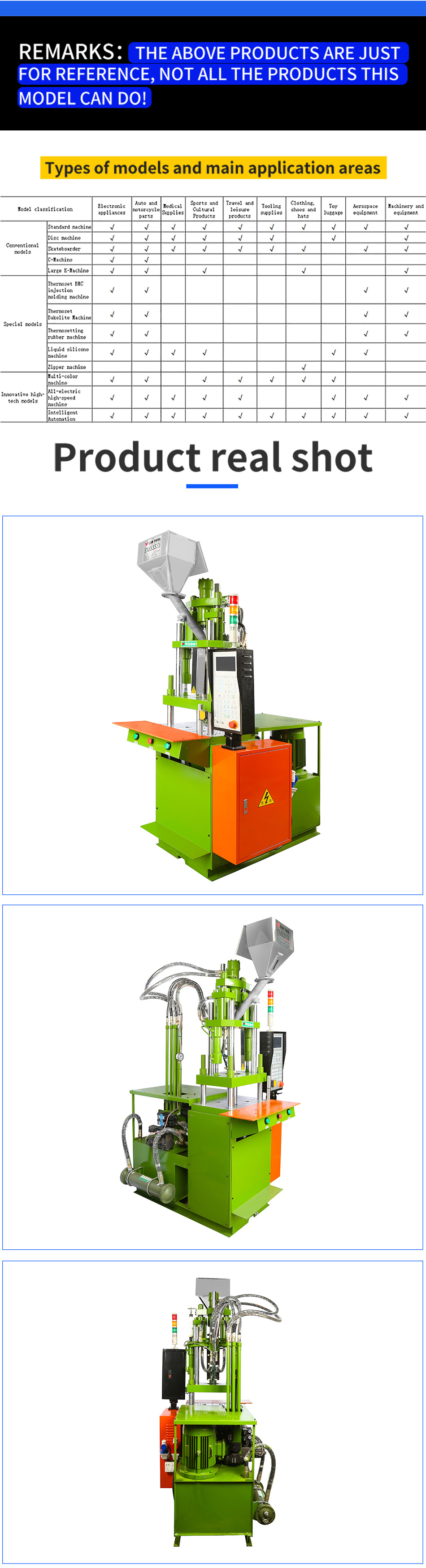 injection molding machine