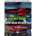 BMW X5 G05 2019-2023 upgrade to 2024-2027 taillight