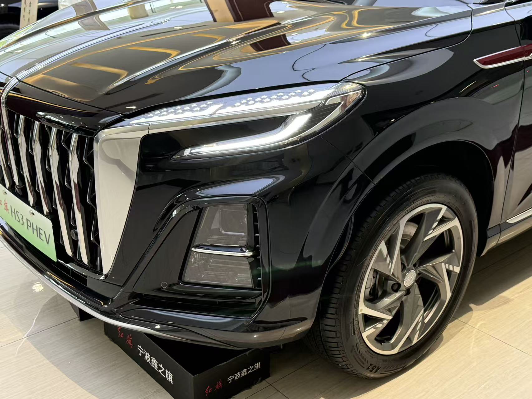 Hongqi HS3 With Hybrid SUV