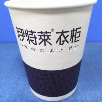 10oz Biodegradable Disposable Single Wall Printed Coffee Paper Cup with lid