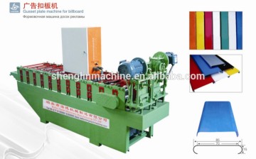Haide automatic gusset plate machine for billboard