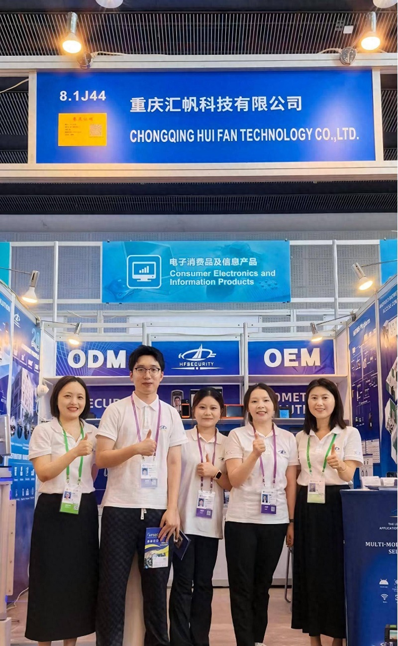 HFSecurity showcased advanced time and attendance access control solutions at the 138th Canton Fair