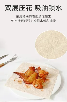 bamboo kitchen towel paper