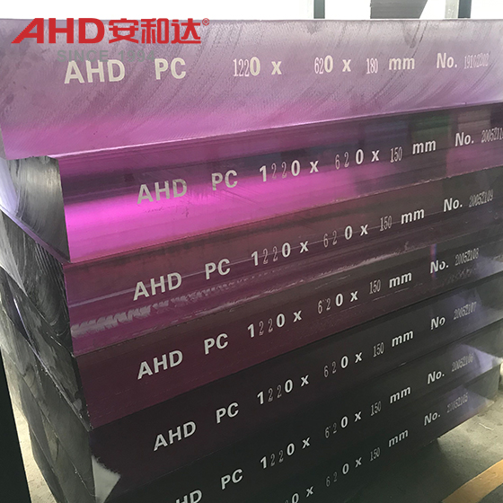 40mm thick pc plates