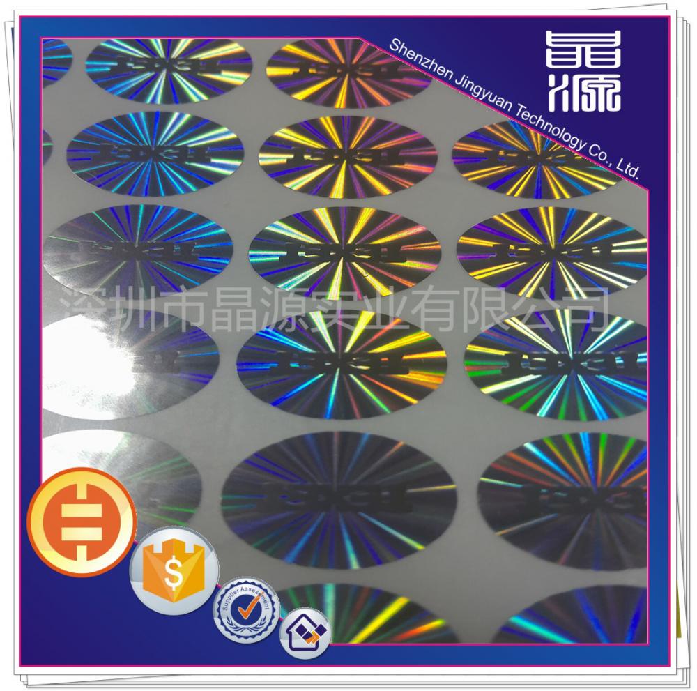 3D Holographic PET Laser Sticker Label