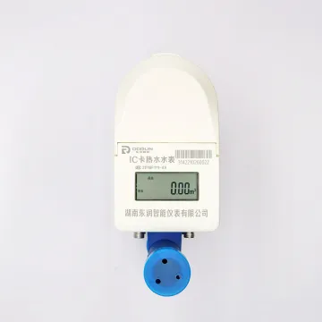 High Quality Wireless DN25 IC Card Prepaid Water Meter
