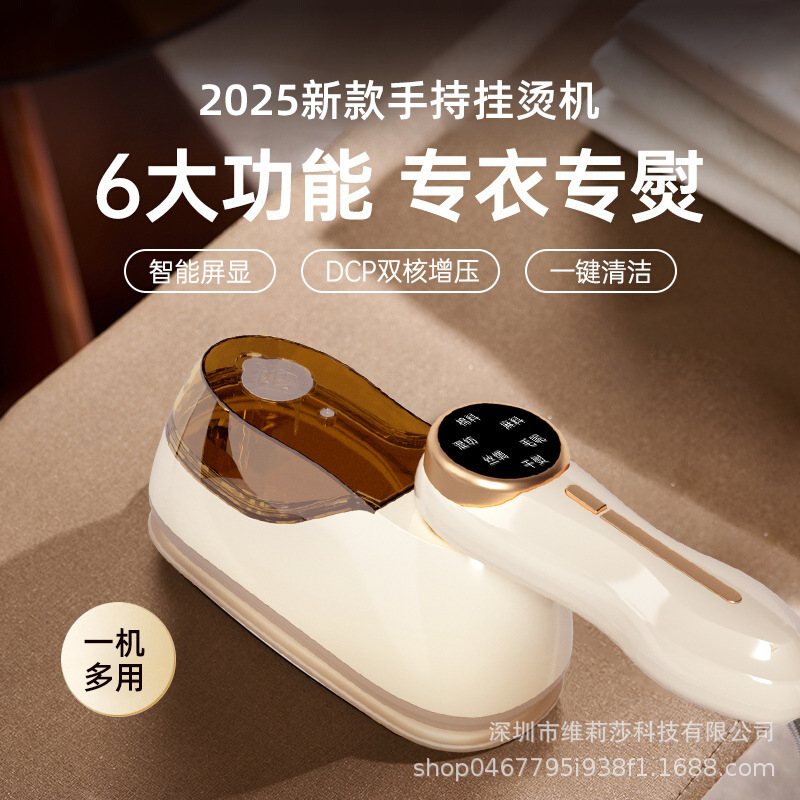 Portable Mini Foldable Electric Iron for Home Use