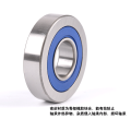 China Single Row Deep Groove Ball Bearing LR 205 Factory