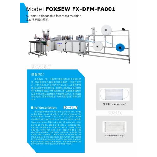 Masque jetable automatique à 3 plis faisant la machine