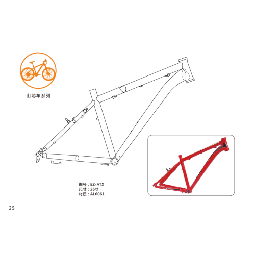 20inch Light alloy mountain bike bicycle frame