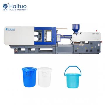 PP Machine Inclusion Machine New Brand