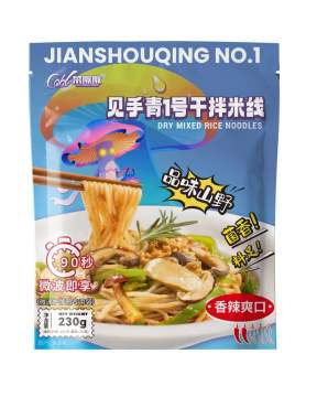 Jianshouqing Dry Mixed Rice Noodles