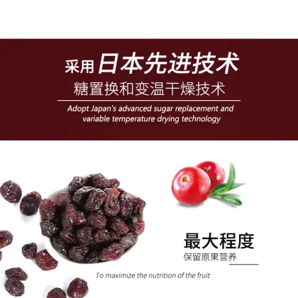 Sugar Dried Cranberries - No added cane sugar