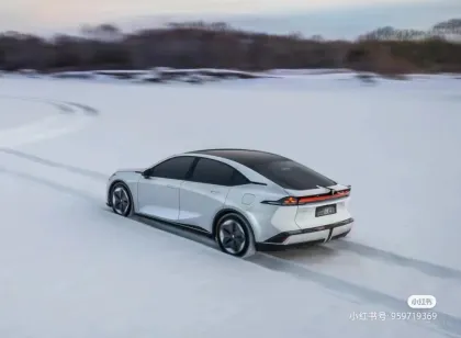 Changan Fuel Cell Car: The Luxurious Chinese EV Sedan