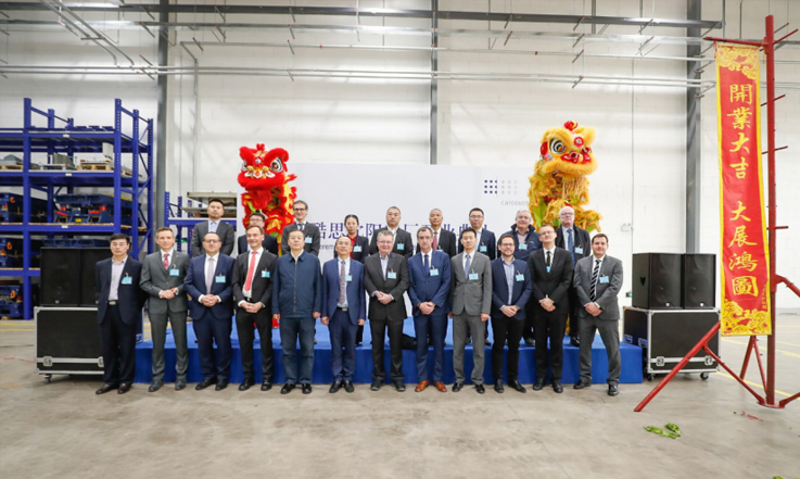 Carcoustics Shenyang Plant