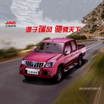 Pick-up Car (single cabin, diesel)