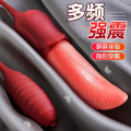 Vibrador de língua G Spot Vibradores Estimulador de mamilo clitoriano