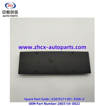 Saxarka rakibaadda shahaadada ee loo yaqaan 'Plate Plate Plate' ee Qiyuan A06
