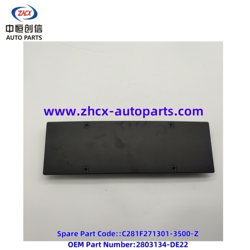 Saxarka rakibaadda shahaadada ee loo yaqaan 'Plate Plate Plate' ee Qiyuan A06