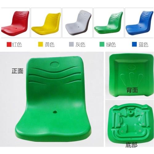 High Quality HDPE Plastic Stadium Seats for Sale