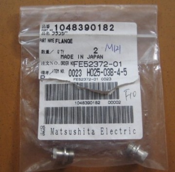 1048390182 Flange