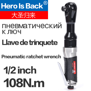 Hero Is Back 1/2 inch pneumatic ratchet wrench Pneumatic tools AIR impact wrench 90 degree right angle wrench HIB-107