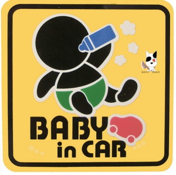 Baby on Board Reflective Sticker
