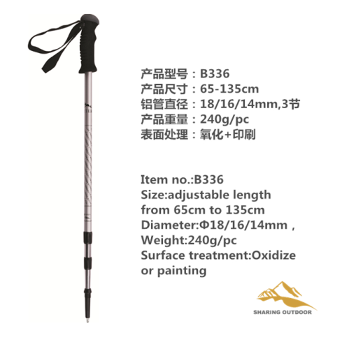 Adjustable Walking Trekking Stick Poles