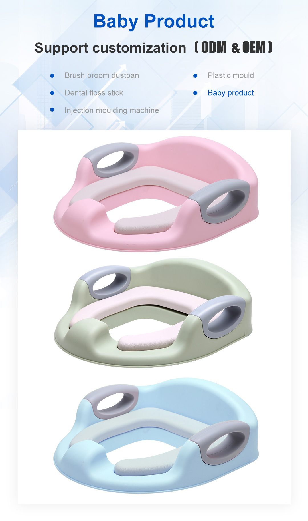 toilet training seat photo